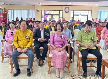 จัดงานวันสหกรณ์แห่งชาติ ประจำปี 2568 จังหวัดมหาสารคาม พารามิเตอร์รูปภาพ 6